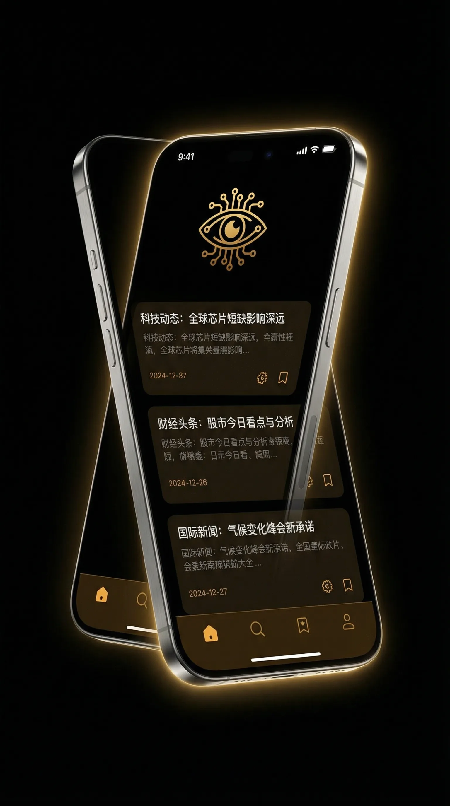 酷客影视电视剧 - 移动端情报客户端界面